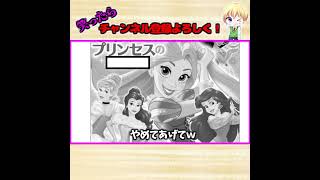 殿堂入りボケてがツッコミどころ満載だったｗｗｗ#shorts【第48弾】【ボケて】【ツッコミ】