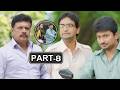 Seenugadi Love Story Full Movie Part 8 Udhayanidhi Stalin Nayanthara Santhanam