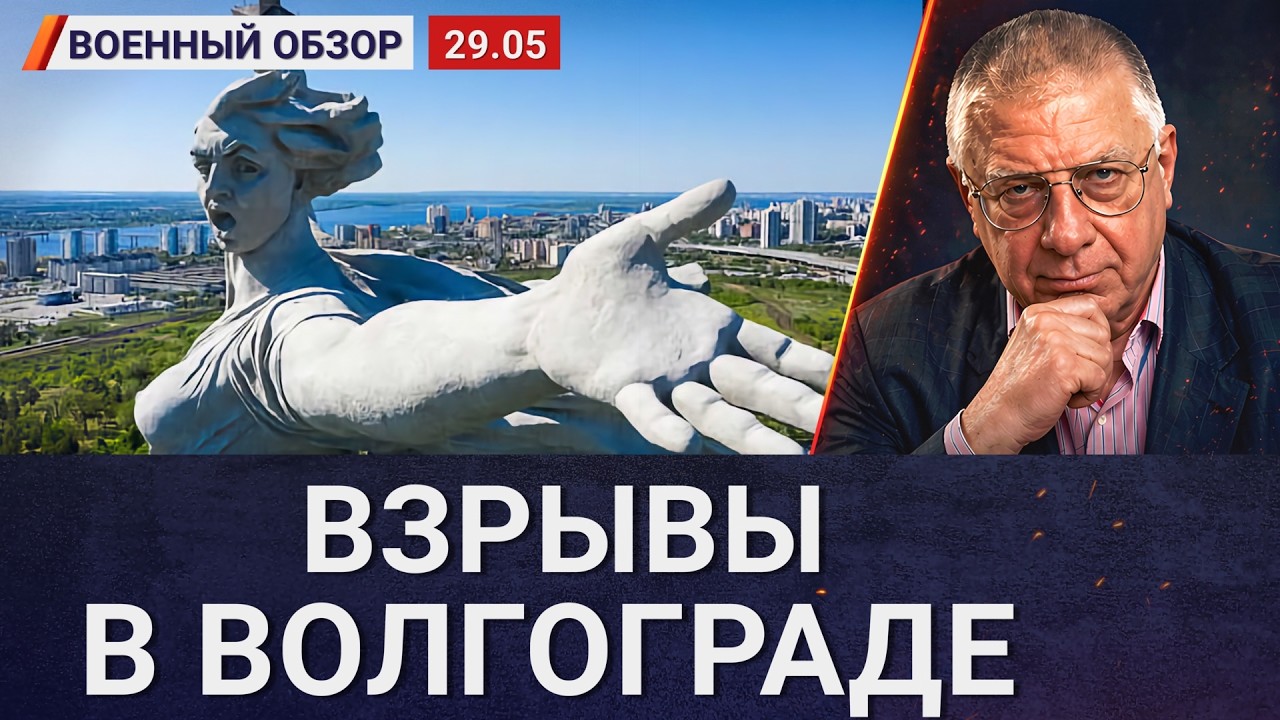 Что произошло ночью в Румынии? | Военный обзор Юрия Фёдорова