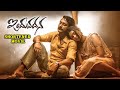 Induvadana Telugu Movie Telugu Shortened Movies Varun Sandesh Farnaz Shetty Surekha Vani