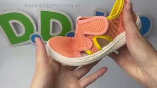 D.D.Step босоніжки G093-61211D Orange Quick Dry Barefoot