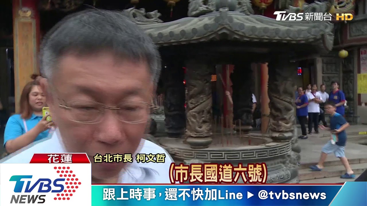 再結盟柯？　民進黨拋組「保護台灣大聯盟」