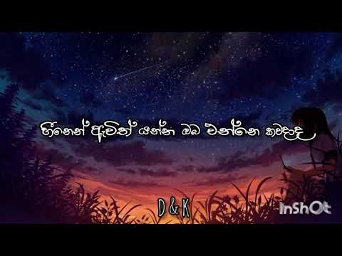 # Mn hadapu hamadama song | මං හඩපු හැමදාම