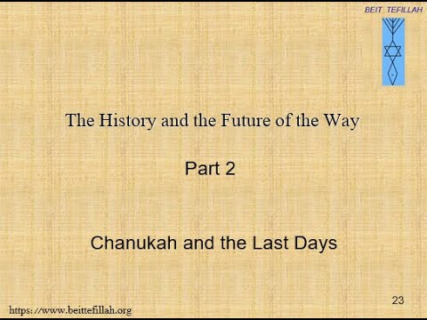 Bible Study from a Hebraic Perspective, 12/7/2020