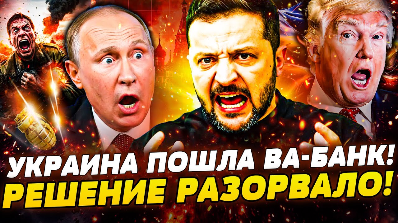 💥СРОЧНО! ФЛОРИДА ВЗОРВАЛАСЬ! УКРАИНА ДОСТАЛА КОЗЫРЬ! ВСУ ВЖАРИЛИ: ЭЛИТУ РФ Р