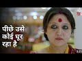 Peeche Use Koi Ghur Raha Hai SwastikaMukherjee Swastika Mukherjee AnanyaChatterjee Bipul