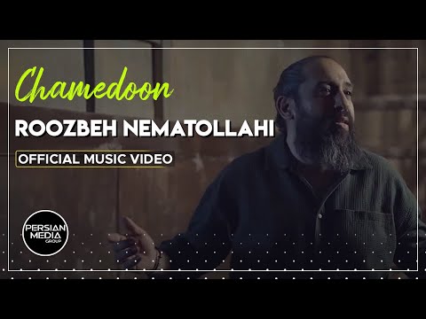 Roozbeh Nematollahi - Chamedoon I Official Video ( روزبه نعمت الهی - چمدون )