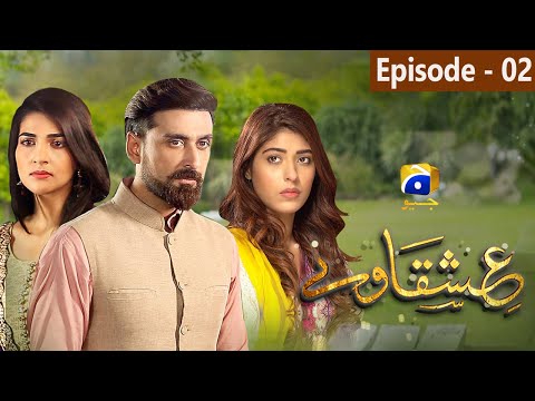 Ishqaway- Episode 02 | HAR PAL GEO