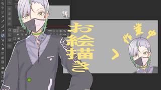 【お絵描き配信】チャンネル登録者100人を目指す！【雑談】