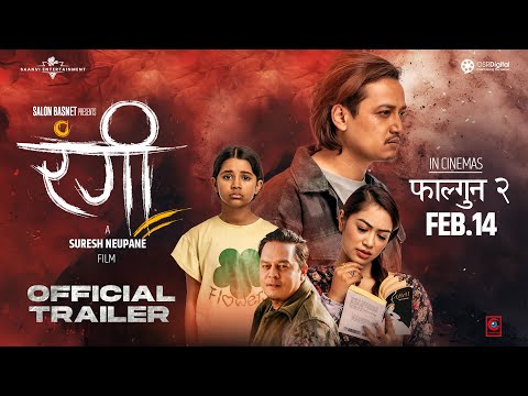 Rangi RANGI - Nepali Movie Trailer 2025 || Salon Basnet, Dilip Rayamajhi, Namrata Shrestha, Aayushi Dhakal trailer thumbnail