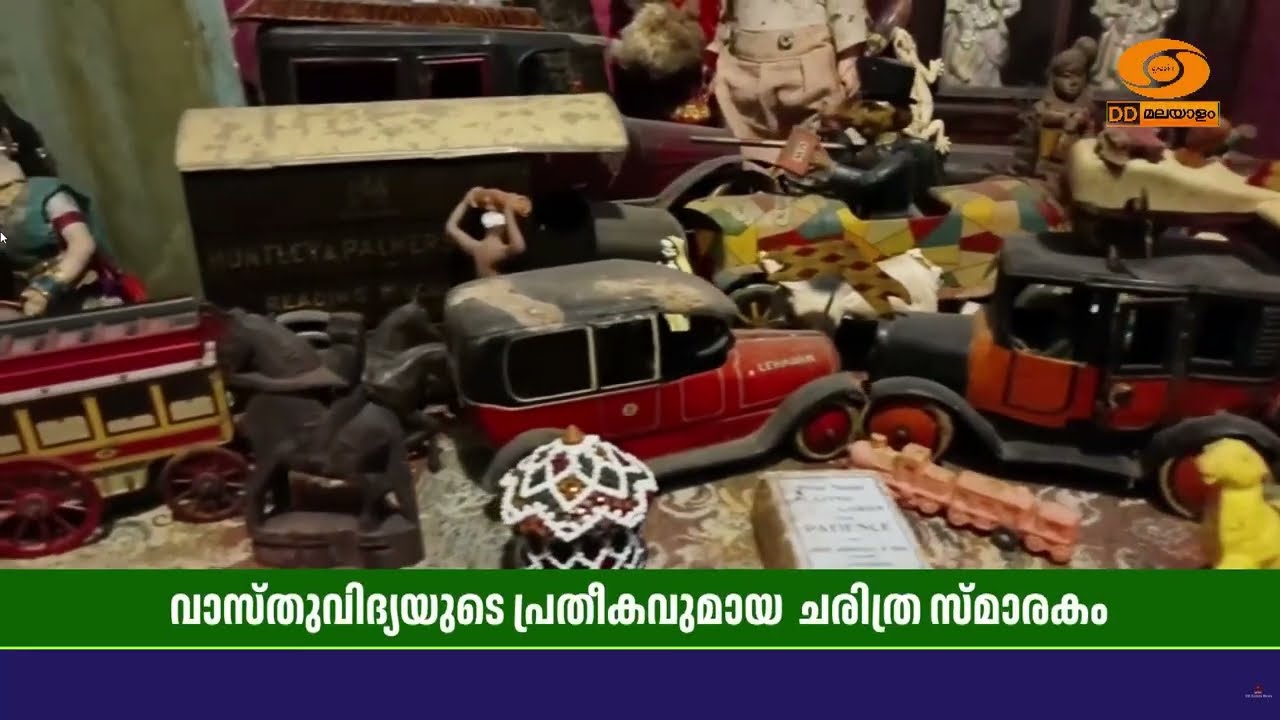 മാമാങ്കപാരമ്പര്യപെരുമ അവശേഷിപ്പിക്കുന്ന പാലക്കാട