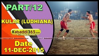 (1) Kular ( Ludhiana) Kabaddi Tournament 11 Dec 2015