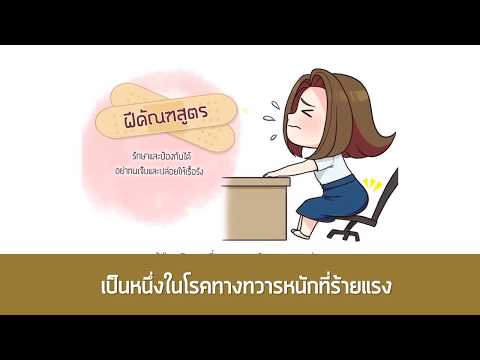 กลากผิดปกติเล็บ โรคสะเก็ดเงินและการรักษาโดยการ malyshevoy