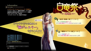[DDON]銅黒メダルを慌てて回収動画！,ドラゴンズドグマオンライン