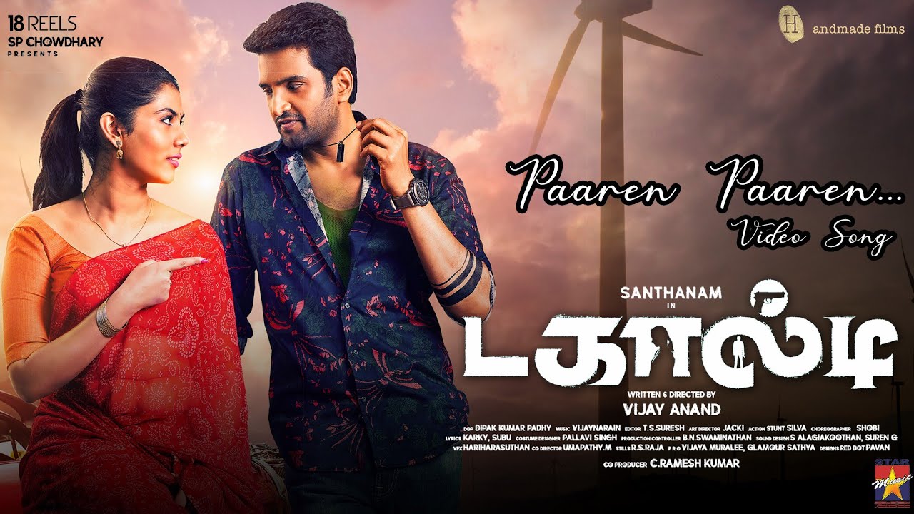 Paaren Paaren Song Lyrics | Dagaalty 2020 | Vijay Narain