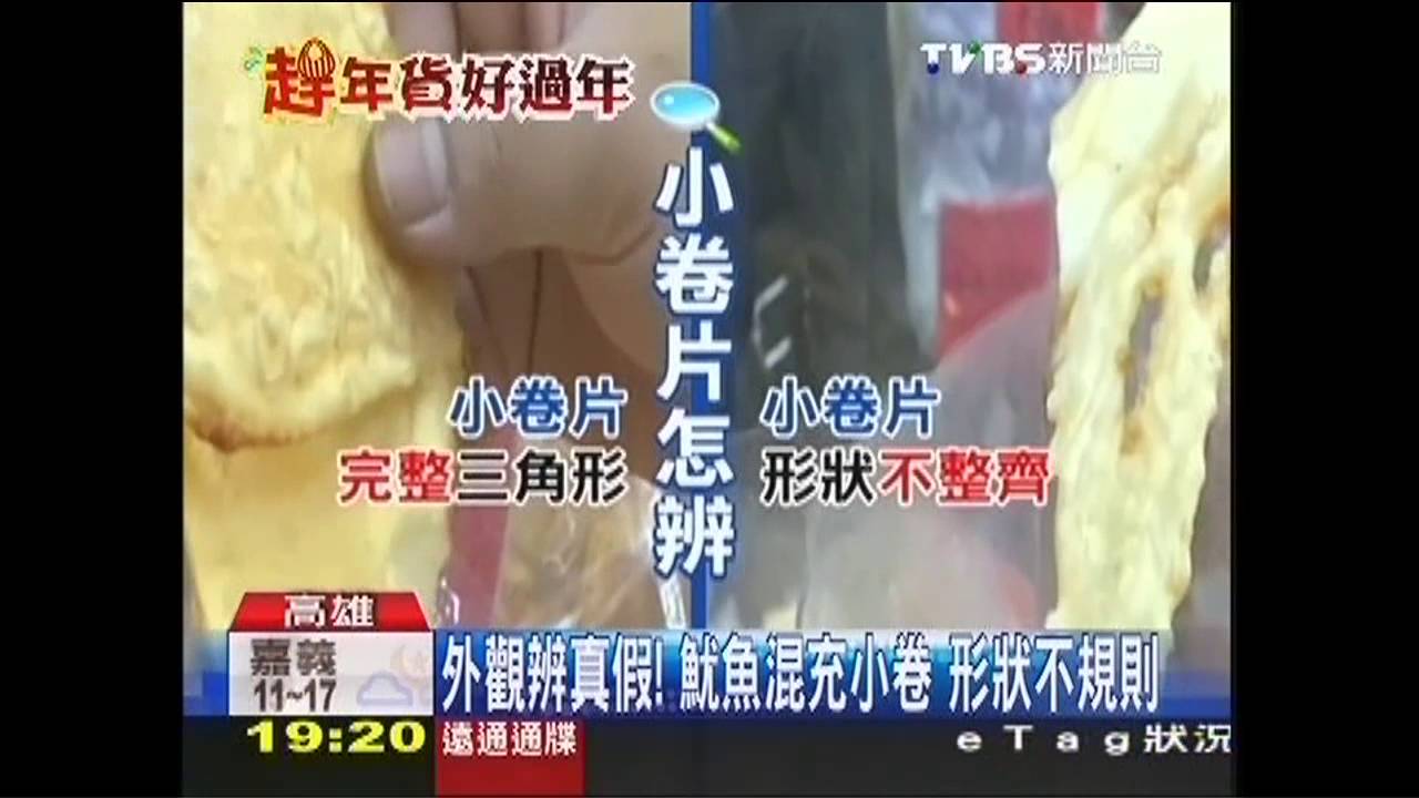 怎挑海鮮乾貨? 丁香魚頭尖、小卷片乾燥