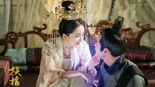 徐佳瑩 -- 一愛難求 ( 電視劇 【扶搖 】片尾曲)