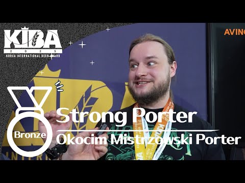[2025 대한민국 국제 맥주 대회 KIBA] Carlsberg Polska! Okocim Mistrzowski Porter로 Strong Porter부문 Bronze ...