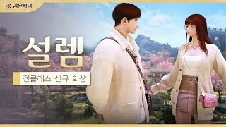 퀘이사존