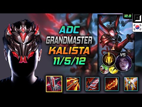 천상계 원딜 칼리스타 철갑궁 치속 - GrandMaster Kalista Adc vs Kai'Sa - 롤 KR 12.9