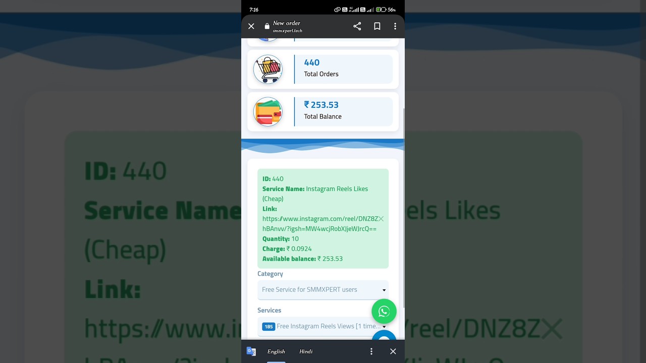 Instagram likes only 0.09 😮😮| Free Instagram service | Cheapest SMM Panel #viral