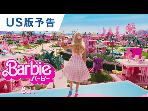 US版予告（字幕版）