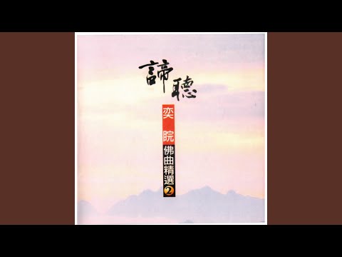 download lagu mp3 mp4 Kethy Wang, download lagu Kethy Wang gratis, unduh video klip Kethy Wang