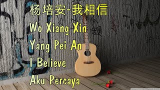 Wo Xiang Xin-Aku Percaya-杨培安-我相信-I Believe