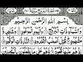 Surah Al-Buruj (THE GREAT STAR)Full | By Sheikh Abdur-Rahman As-Sudais | With Text || 85-سورۃ البروج