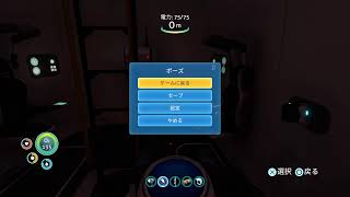 楽しい海中探索#1 サブノーティカ実況