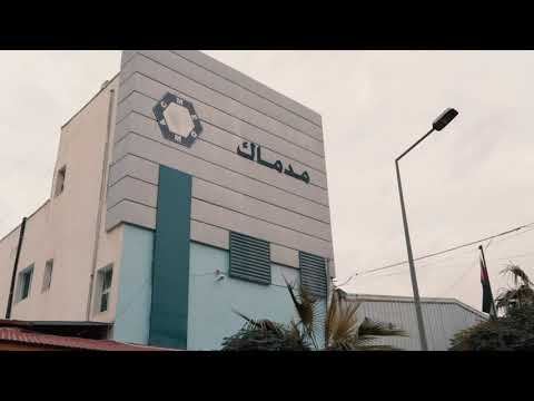 MEDMAC Draft 2 English