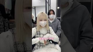 金髪美少女をロングに可愛くしてみた！しかにあけひなきか #エクステ #シールエクステ #イメチェン #ロングヘア #カウンセリング #渋谷美容室