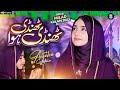 Thandi Thandi Hawa Rahmaton Ki New Kalam Rabi Ul Awal 2023 Syeda Areeba Fatima Galaxy Studio