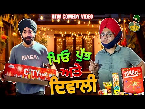 Peyo,Putt & Diwali 🪔 || New Punjabi Comedy Video 2024 || Purewal Paramjit