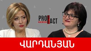 Գալու է, ծառասպանդի համար, պատասխան տալու ժամանակը. Քրիստինա Վարդանյան /// ՊՐՈՖՖԱԿՏ