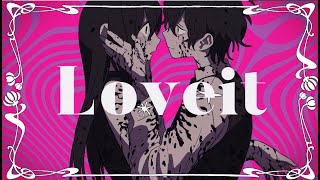 ~ 1番でしょ」と言ってて最後に「ユルサナイ」と言っていますが同時に「アイシテ」とも聞こえます。自分の所有物に対しての嫉妬ですね。 - Loveit? / biz×ZERA feat LOLUET