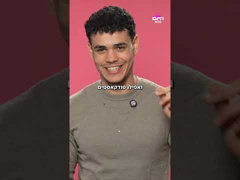 החבר החדש שיעזור לכם להצליח במבחנים: הכירו את העוזר החכם של גוגל