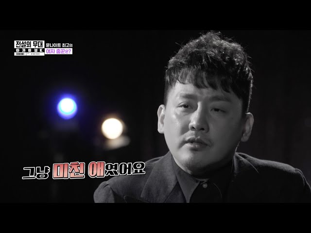 Video Pronunciation of 최고의 in Korean