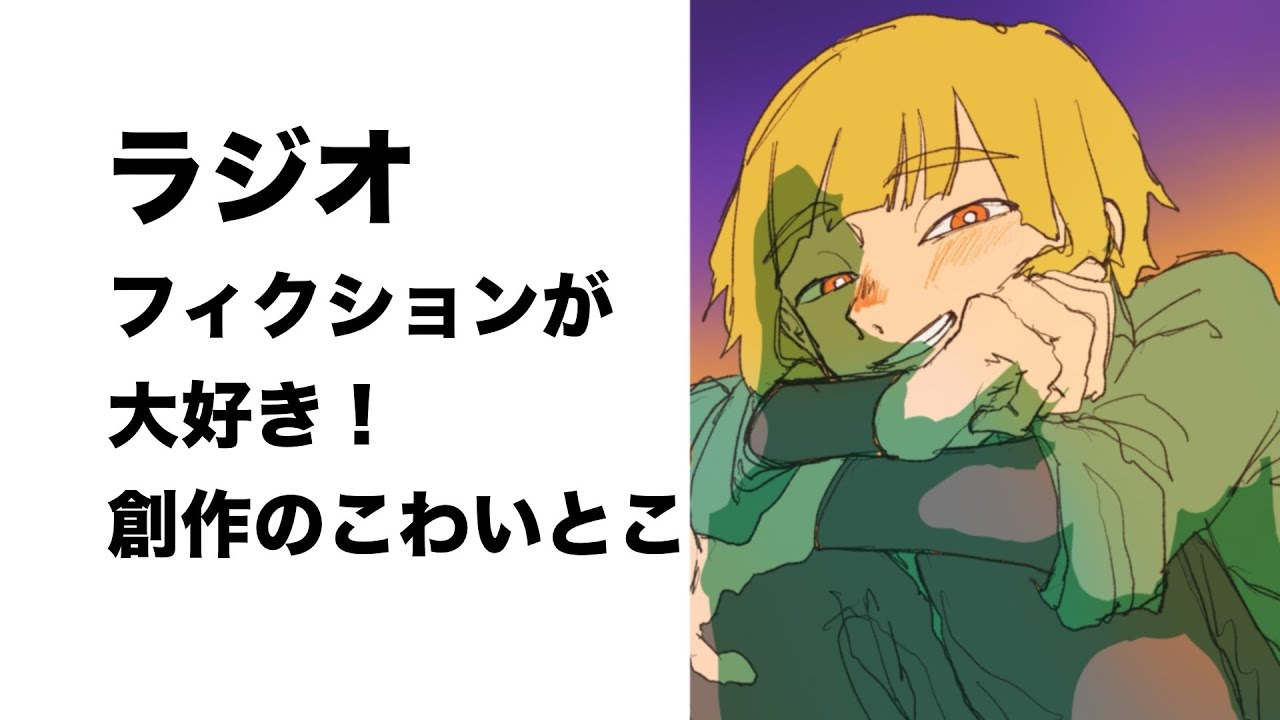 YouTubeサムネイル