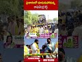 ప్రచారంలో దూసుకుపోతున్న రాఘవేంద్ర రెడ్డి.. #raghavendrareddy #apelections2024 | ABN Telugu - Video