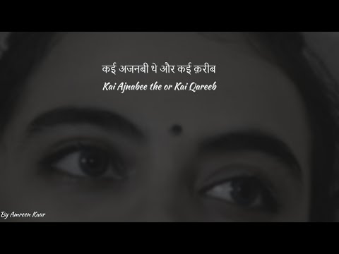 Kai Ajnabee the or Kai Qareeb- By Amreen Kaur