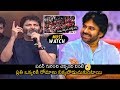 MUST WATCH Director Trivikram Srinivas Superb Words About Pawan Kalyan News Buzz