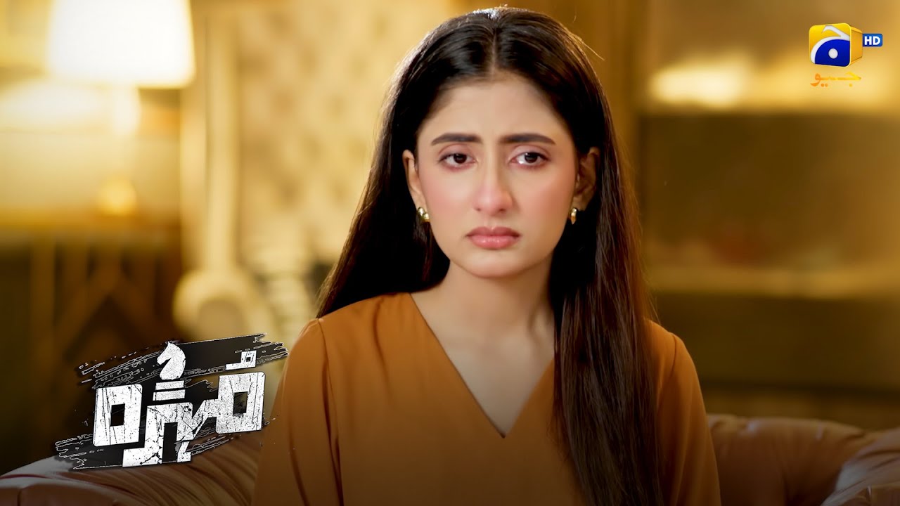 Majboor Larki Ka Ghar Se Bhagne Ka Faisla || Mohra || Har Pal Geo