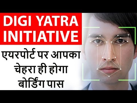 download lagu mp3 mp4 Digi Yatra App, download lagu Digi Yatra App gratis, unduh video klip Digi Yatra App