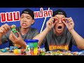 รีวิว