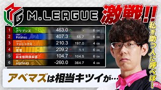 【Mリーグ】セミファイナル激戦!渋川難波のうますぎるアガリ!など【KADOKAWAサクラナイツ / 切り抜き】