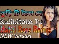 Kuri Ki Taka Hard JBL BASS DJ Hard Bass 2020