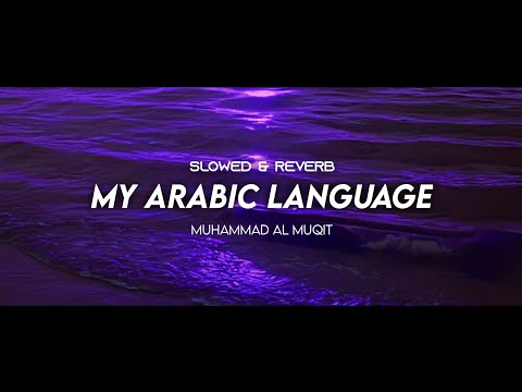 My Arabic Language - Relaxing Nasheed - [Slowed & Reverb] - Muhammad Al Muqit