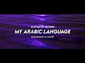 My Arabic Language - Relaxing Nasheed - [Slowed & Reverb] - Muhammad Al Muqit