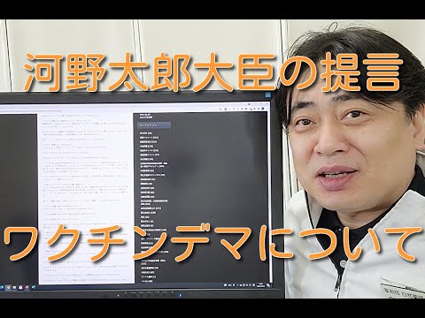 ソーシャルメディア: フェイクニュースがワクチン接種への恐怖を煽る